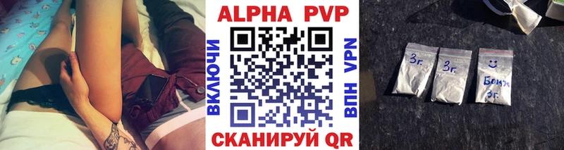 Продажа наркотиков Данков Codein А ПВП АМФ