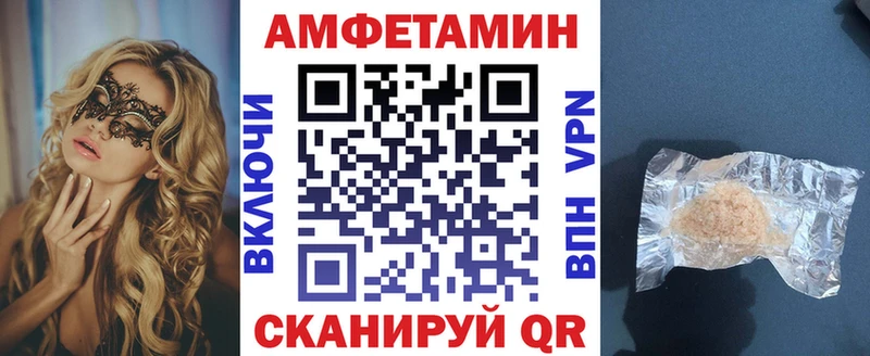 Amphetamine Розовый  Данков 
