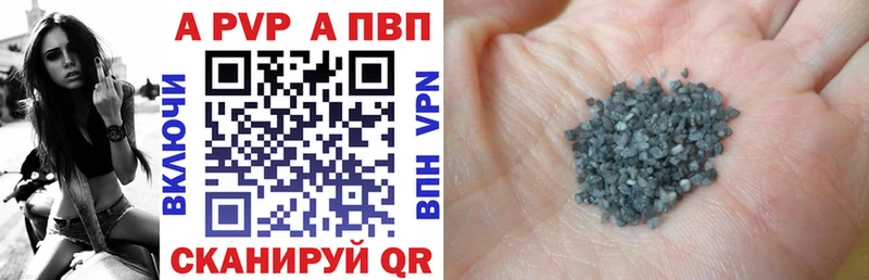 A PVP мука  Данков 