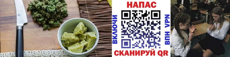 закладки kraken зеркало Cannafood марихуана Данков