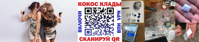 КОКАИН 99%  Данков 