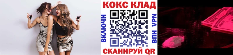 Cocaine 99% Данков