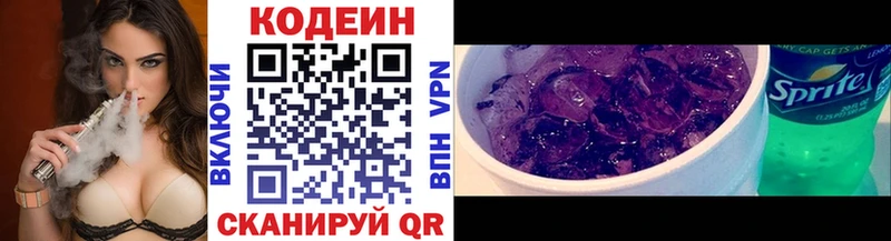 хочу наркоту  Данков  Codein Purple Drank 