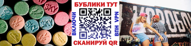 ЭКСТАЗИ 99%  даркнет сайт  Данков 