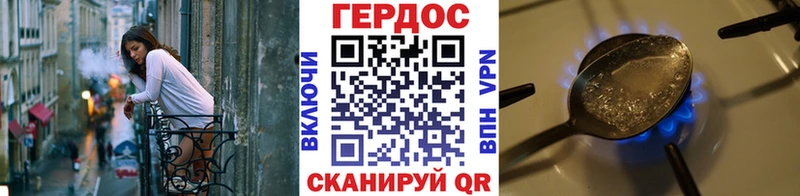 Героин Афган  Данков 
