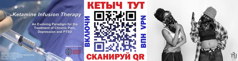 КЕТАМИН ketamine  купить   shop телеграм  Данков 