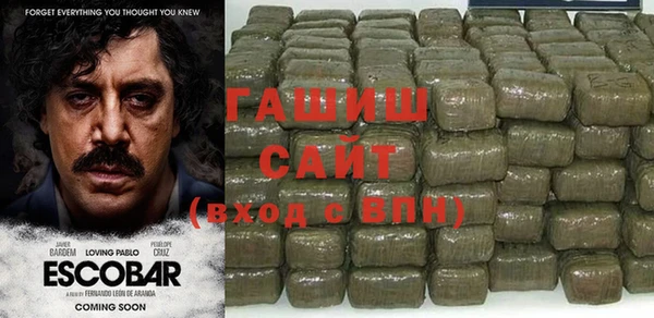 наркотики Сатка
