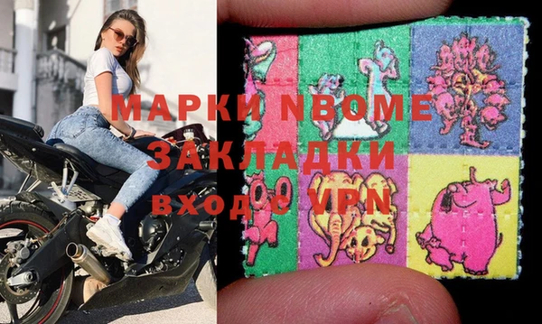мефедрон мука Рославль