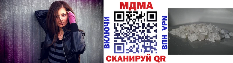 MDMA кристаллы Данков