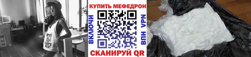 Меф VHQ  Данков 