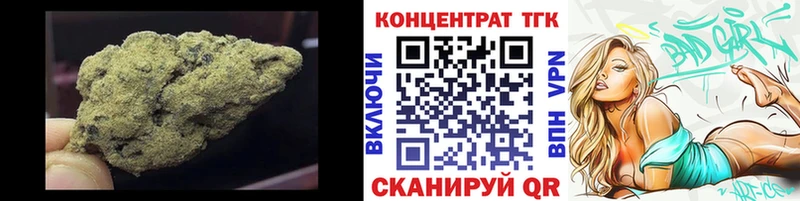 купить   Данков  Дистиллят ТГК вейп с тгк 
