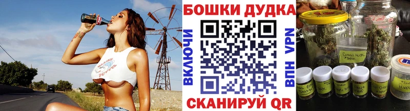 ссылка на мегу ONION  Данков  МАРИХУАНА THC 21% 